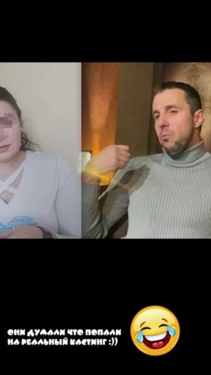 Пранк-собеседование с моделями | Грязный Джек провёл кастинг для webcam