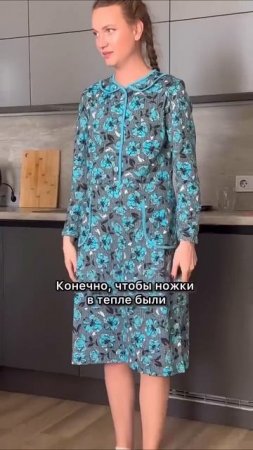 Свекровь подарила!😂