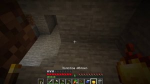 Minecraft выживание