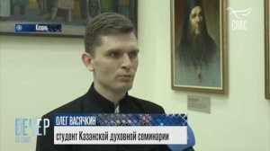 КАЗАНЬ СМОТРИТ "МУМИЮ"