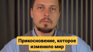 Тайна энергетических практик: когда прикосновения становятся инструментом исцеления