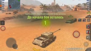 World of Tanks Blitz "ИСУ-152" - шайтан труба (android)