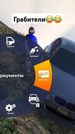 Грабитель-споткнулся-joespeen-gta-gta5_41