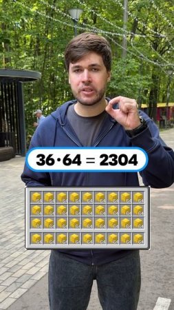 Какой вес может унести Стив из Майнкрафта? ТГ: globalee_phys