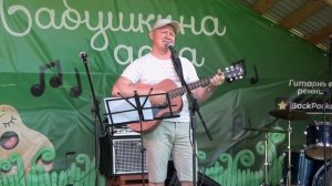 24 Благословление - Влад Глухов