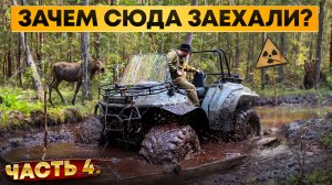 Испытания Дозеров на танковой дороге. Часть 4 - ФИНАЛ. Какие поломки случились в дороге?