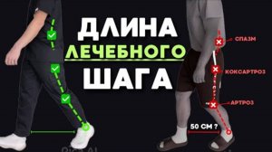 Шагать грамотно, для прекрасного будущего . ✅