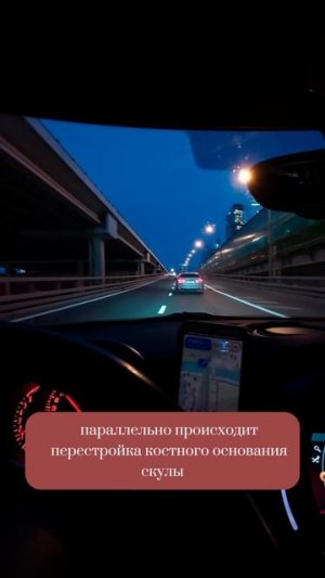 Старение лица