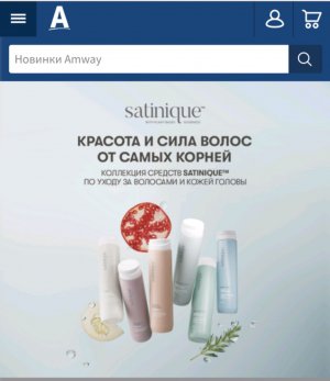 Обновлённая серия по уходу за волосами Satinique