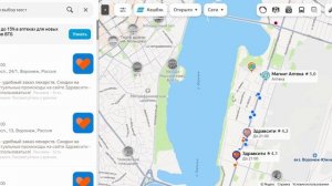 Аптеки города Воронеж - Travel on Yandex.Maps
