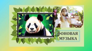 ФОНОВАЯ МУЗЫКА / МУЗЫКА ИЗ 1980-Х / ЭНЕРГИЧНАЯ & ЭКШЕН