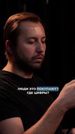 #бизнес