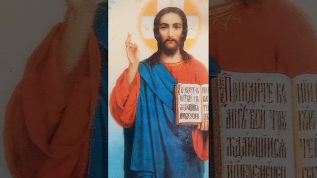 бог рядом