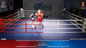 352 63 кг ЛУКЬЯНЧИКОВ Антон Курская ЦФО - ИВАНОВ Матвей Краснодарский ЮФО