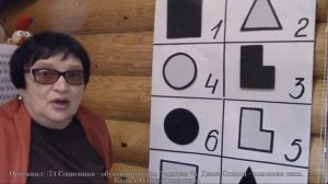 джек