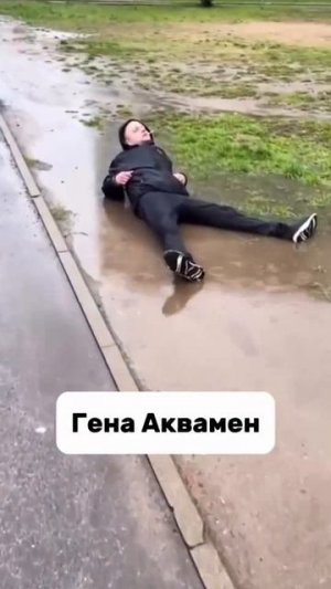 Мои друзья!