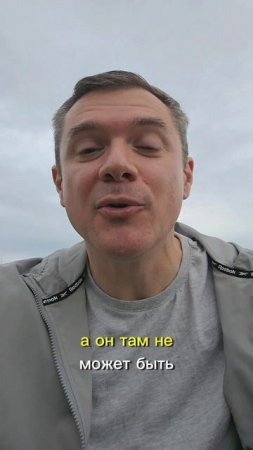 Страх осознанности