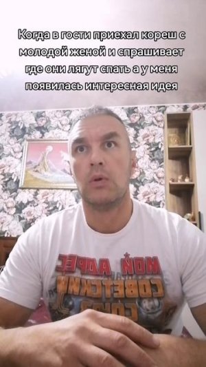 Не ну а чё? По братски же...