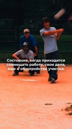 ЗАКАЗАТЬ БЛАГОУСТРОЙСТВО И ОЗЕЛЕНЕНИЕ УЧАСТКА: +7(985)920-77-00 (WhatsApp, Telegram) domozmsk.ru/