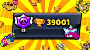 39к наааааайс!!!