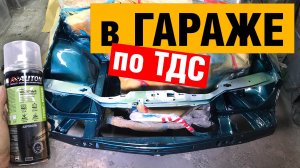 Технология покраски передней панели авто с помощью аэрозольных баллонов и мини-краскопульта