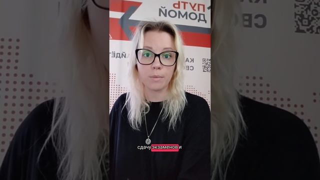 РОССИЙСКОЕ ВОДИТЕЛЬСКОЕ УДОСТОВЕРЕНИЕ