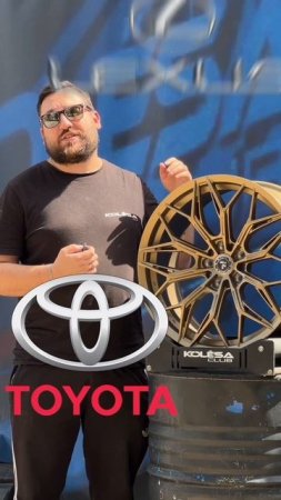 Titan Forged FA796 MBr