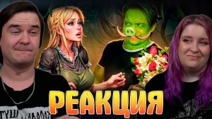 Реакция на Claire's Quest - ЗАПРЕЩЕННЫЙ ОБЗОР