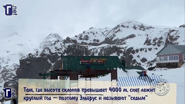 Путешествие ГН: Кабардино-Балкария