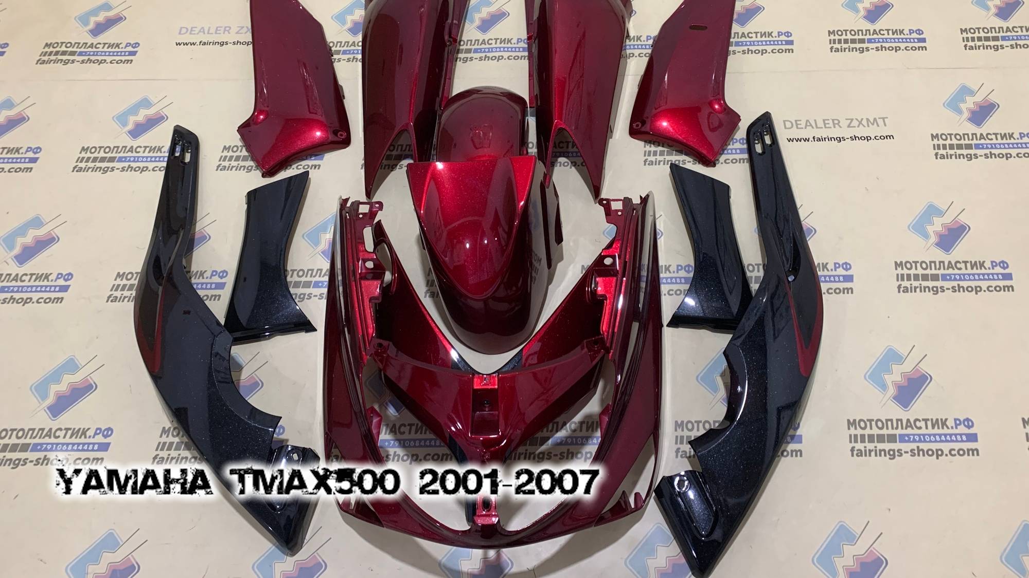 Yamaha TMAX500 2001-2007 ||| мотопластик.рф