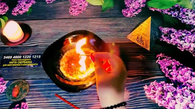 ☘️🔥 Высшие Силы передают важное послание  для вас  ❗️Что вы должны услышать 🔥 #онлайнгадание