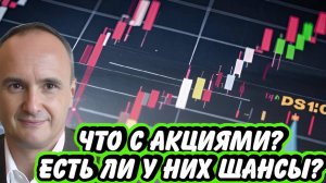 Максим Орловский про интересные акции