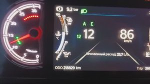 Фура 25тонн с расходом топлива 24л на 100км ДТ после начала Алгоритма