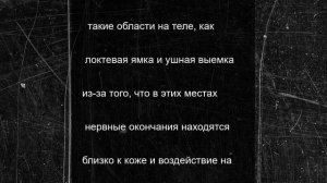 Массажист Дуденкова объяснила, какие зоны не нужно массировать самостоятельно