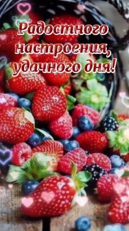 хорошо отдыхай