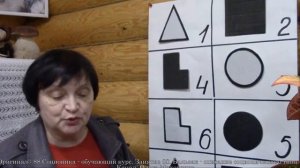 Бальзак  - описание соционического типа