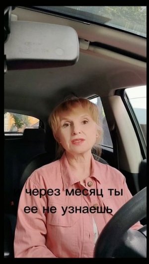 Убери это из жизни и ты ее не узнаешь
