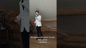 Возвращайтесь