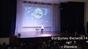 Русское поле