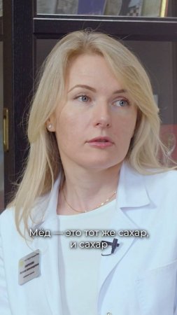 Мед, гречка, фрукты: безопасны ли они при диабете?