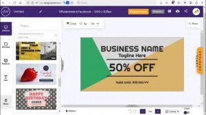 Графика "Designwizard"
