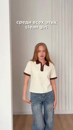 я выбираю быть собой💋
