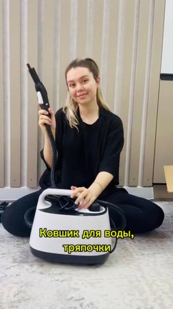 Один прибор для всего дома 🏠✨