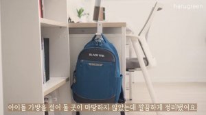 효율적인 살림을 위한 정리꿀팁/ 똑똑한 정리아이디어/ 유용한 살림템 추천/ Organize with me