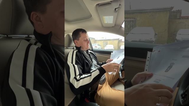 Документы на авто в Грузии
