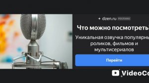 играю в Тимоху 5