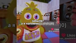 плюшевые придурки