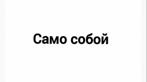 Артур Пирожков если хочешь танцевать танцуй танцуй