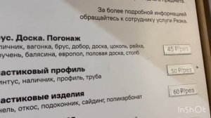 Lemana pro, студия Soud shop в Live от 28.06.25