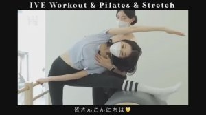 IVE Pilates workout 💭🤍